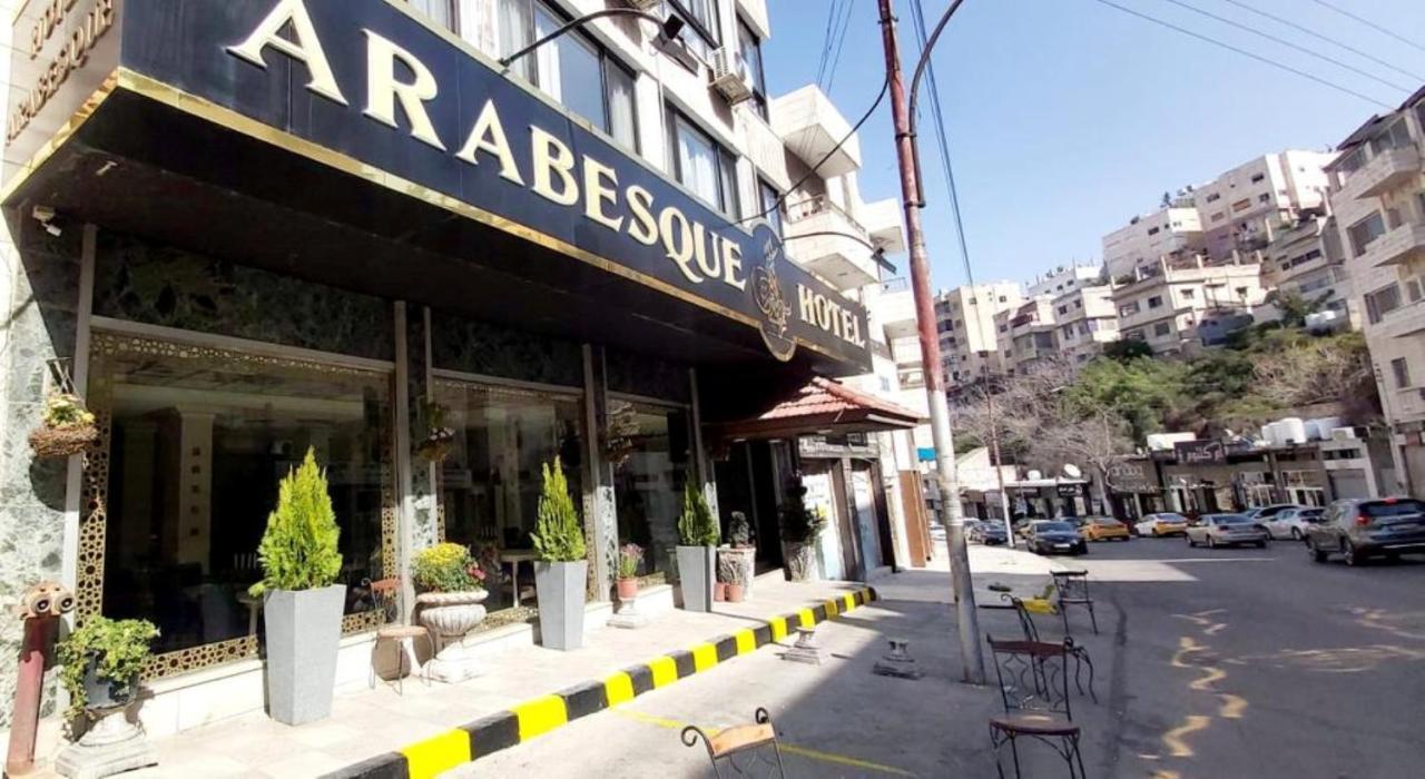 Arabesque Hotel 암만 외부 사진